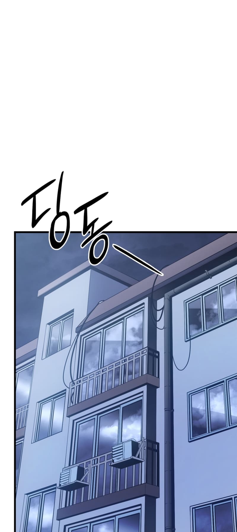 Solo Leveling, Chapter 190 image 050